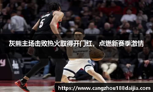 意昂体育官网