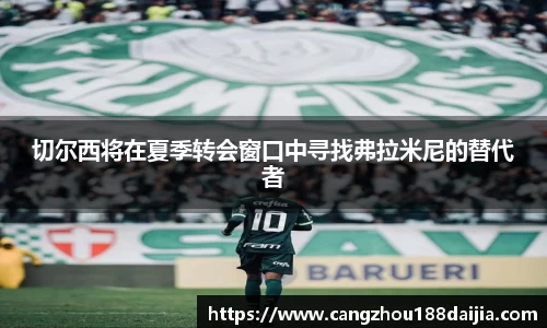 意昂体育官网