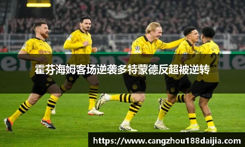 意昂体育