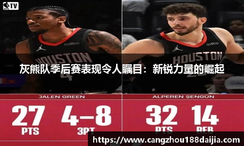 意昂体育平台