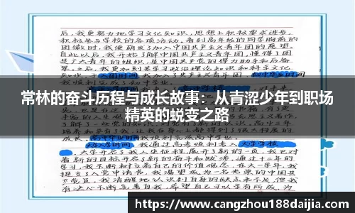意昂体育平台