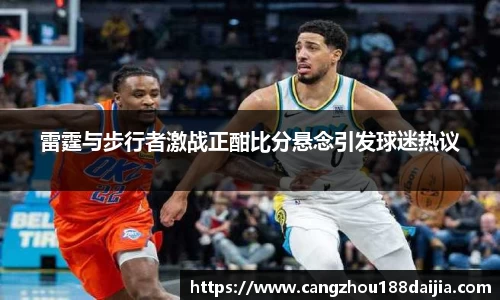 意昂体育平台