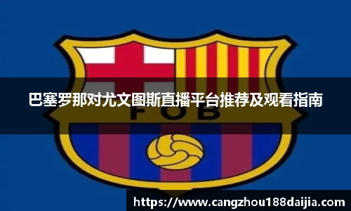 意昂体育