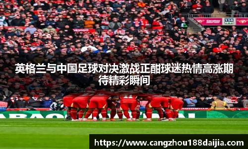 意昂体育 -〈意昂科技赋能