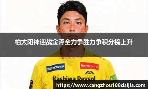 意昂体育