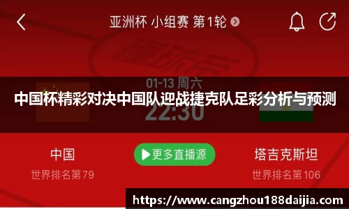 意昂体育 -〈意昂科技赋能