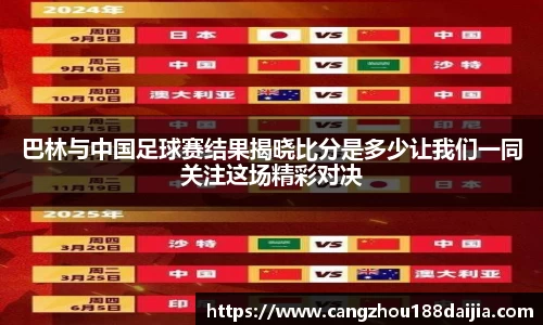 意昂体育官网
