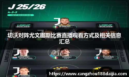 意昂体育官网