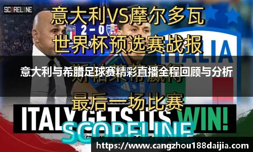意昂体育官网