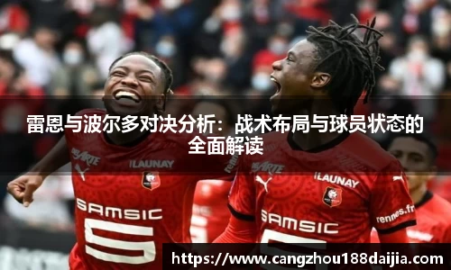 意昂体育