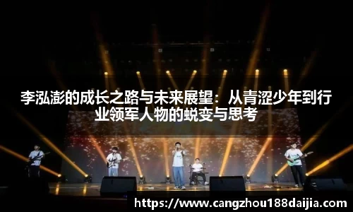意昂体育 -〈意昂科技赋能