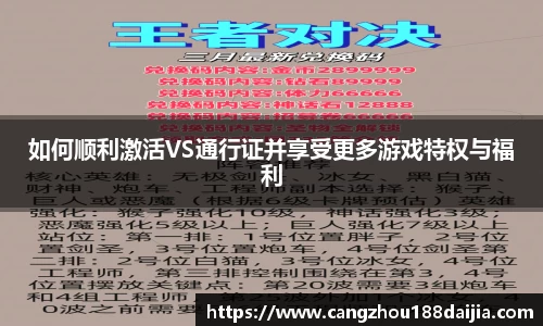 意昂体育官网