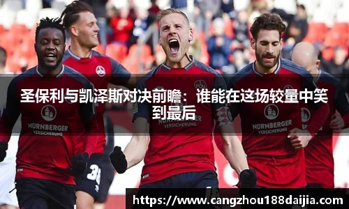 意昂体育