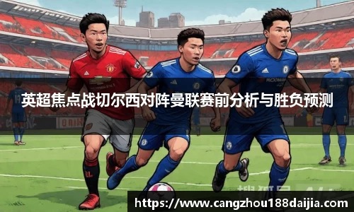 意昂体育官网