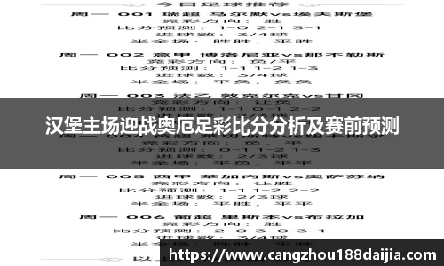 意昂体育官网