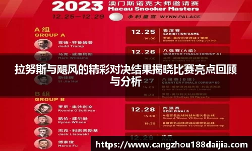 意昂体育