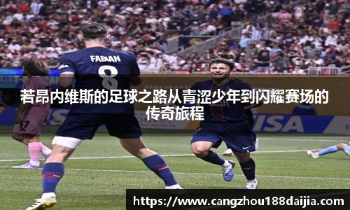 意昂体育平台