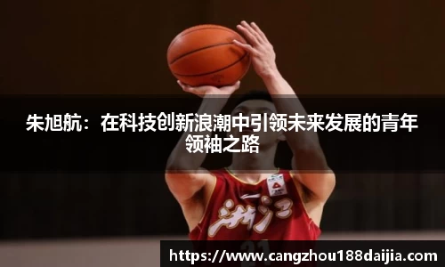 意昂体育平台