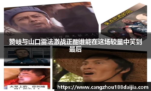 乐趣无穷〉