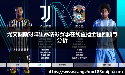 乐趣无穷〉