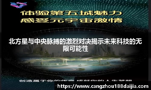 意昂体育平台