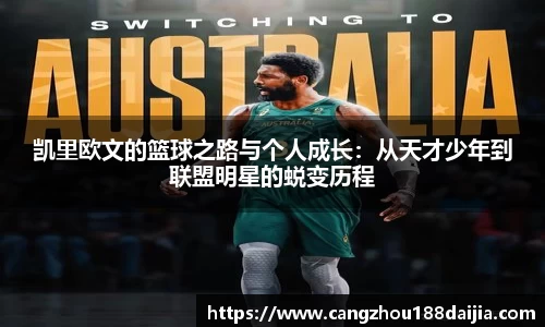 意昂体育