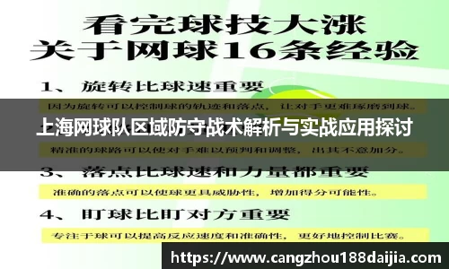 意昂体育 -〈意昂科技赋能