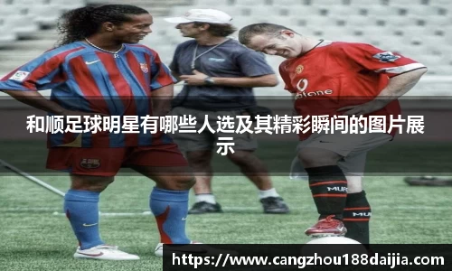 意昂体育 -〈意昂科技赋能