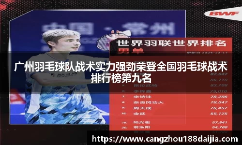 意昂体育 -〈意昂科技赋能