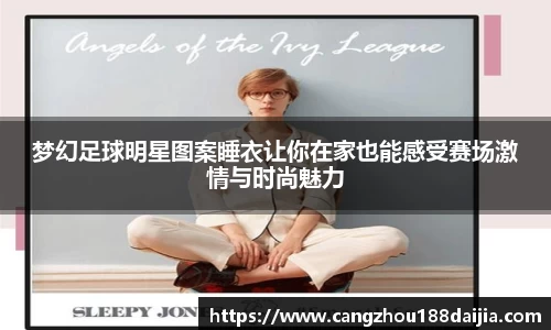 意昂体育 -〈意昂科技赋能