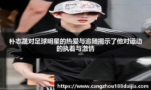 意昂体育 -〈意昂科技赋能