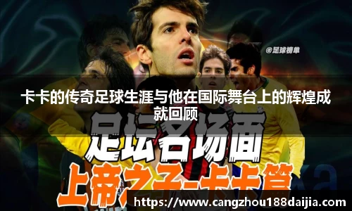 意昂体育 -〈意昂科技赋能