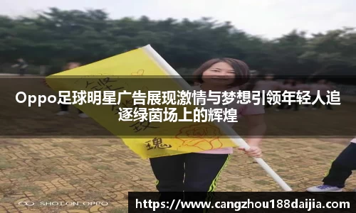 意昂体育 -〈意昂科技赋能